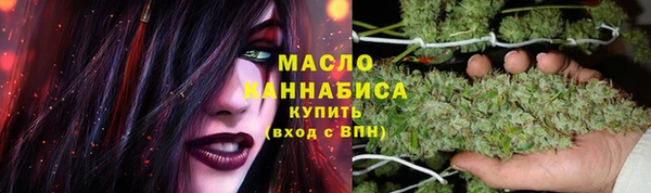 PSILOCYBIN Белокуриха